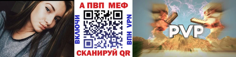 Alpha PVP VHQ  Трубчевск 