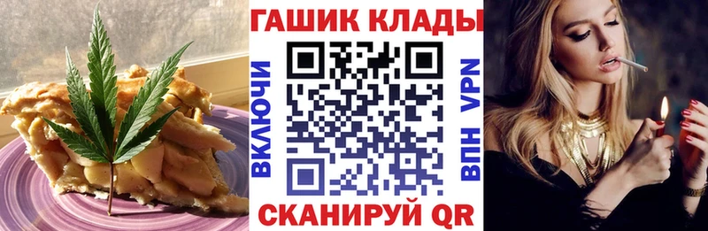 Cannafood конопля  Трубчевск 