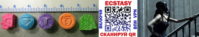 ЭКСТАЗИ TESLA  Трубчевск 