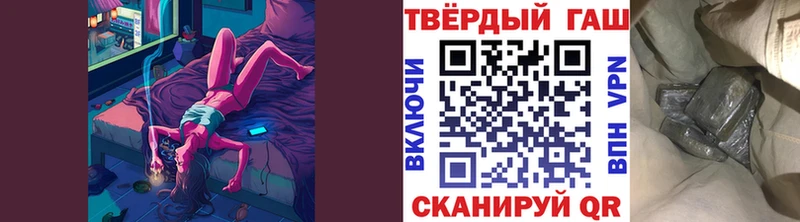 хочу   Трубчевск  ГАШИШ гашик 