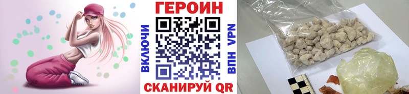 наркошоп  Трубчевск  Героин гречка 