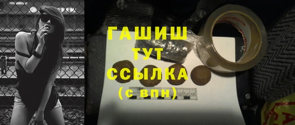 мефедрон Алексеевка