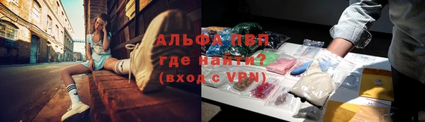 мефедрон Алексеевка