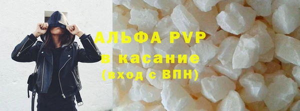 мефедрон Алексеевка