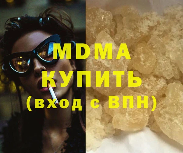 мефедрон Алексеевка