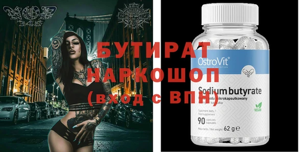 скорость mdpv Абинск