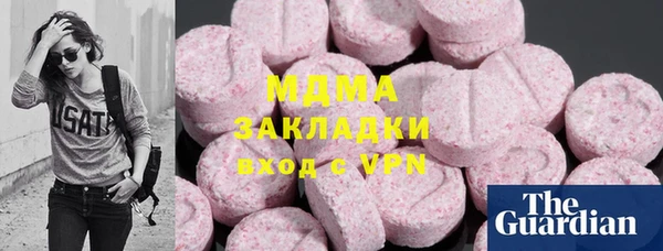 мефедрон Алексеевка