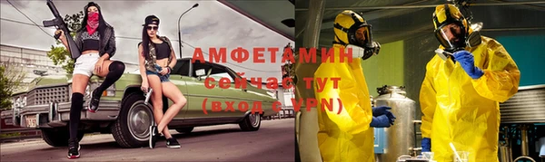 Альфа ПВП Алексин