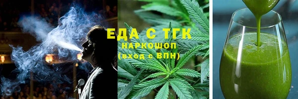 мефедрон Алексеевка