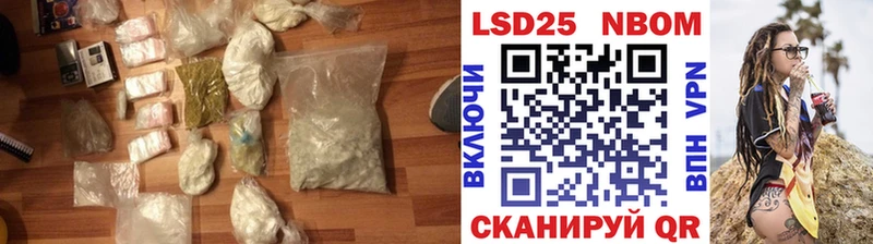 LSD-25 экстази ecstasy наркота Трубчевск