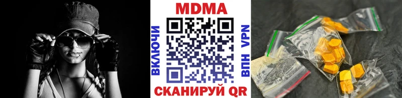 MDMA crystal  купить   Трубчевск 