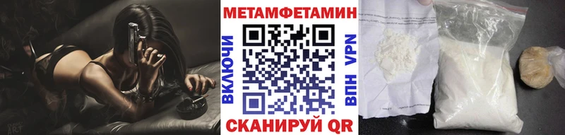 kraken онион  Трубчевск  МЕТАМФЕТАМИН пудра 