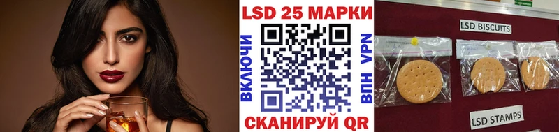 Марки 25I-NBOMe 1500мкг  Трубчевск 