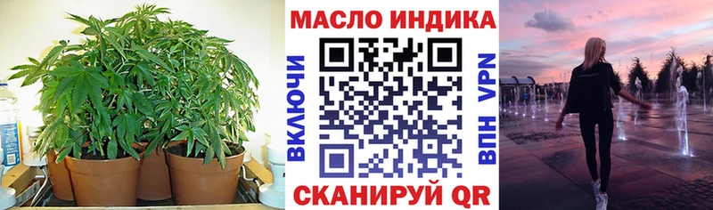 ТГК концентрат  Трубчевск 